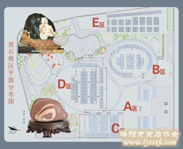 2019中国（洛阳）赏石文化艺术展暨交易会邀请函