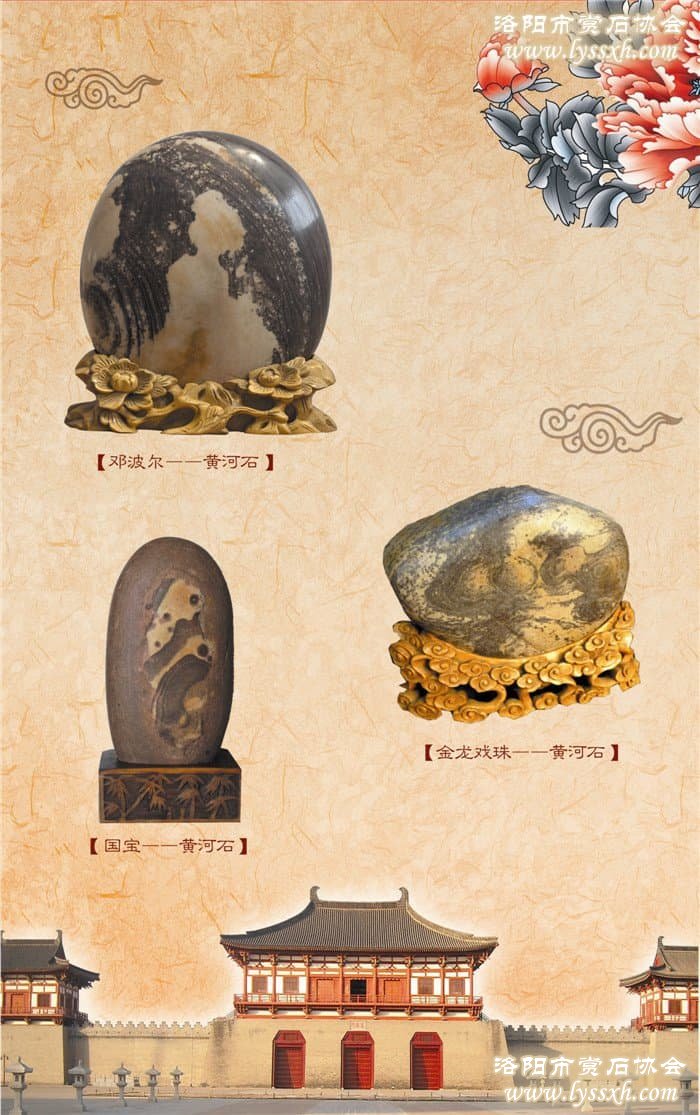 2014中国（洛阳）赏石文化艺术展暨交易会[2014.4.1]