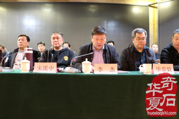 鲁山县人民政府副县长李杰致欢迎词