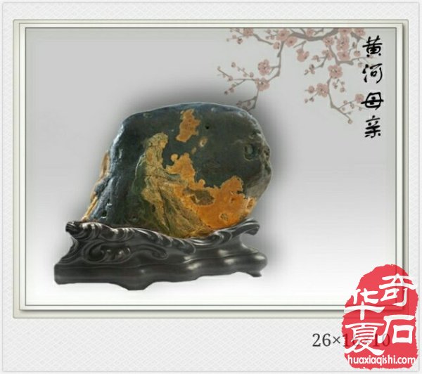 4月1日洛阳石展在赏石文化主题公园举办