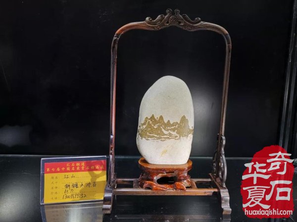第七届中国名家赏石精品展|北京十里河58展会开幕