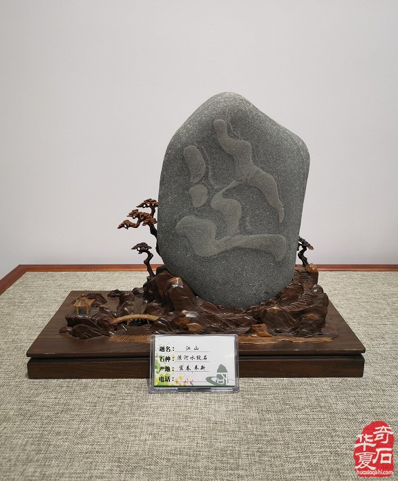喜讯：宜春奇石展览馆开馆啦 图