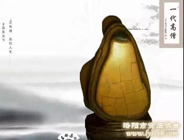 企业家正在成为奇石市场的高端玩家！