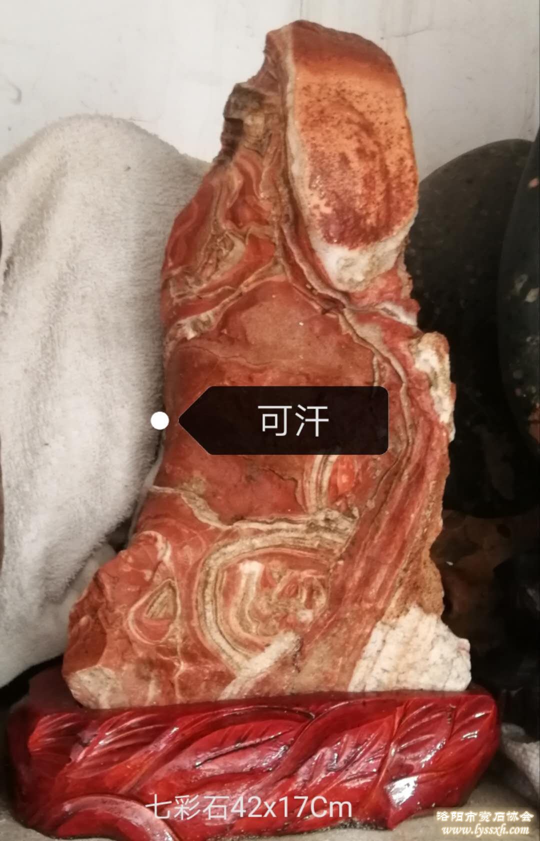 中华神秘文化与赏石文化的开启