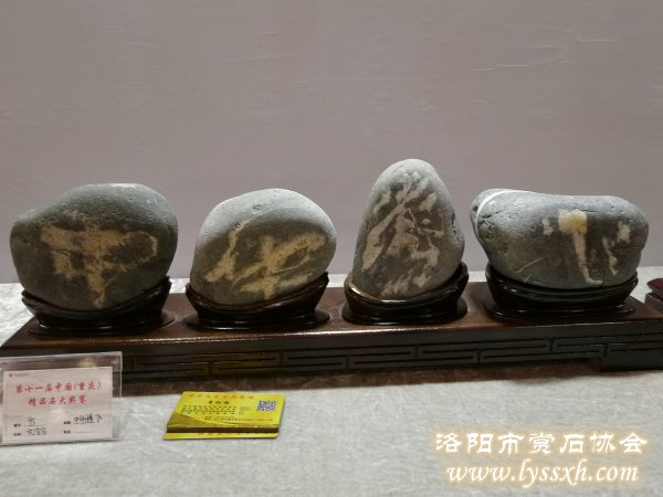 中国（重庆）万石博览会·中国赏石艺术精品赏
