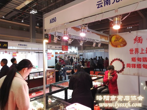 中国（重庆）万石博览会·中国赏石艺术精品赏
