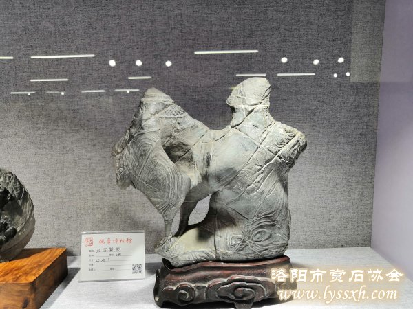灵璧石边界研讨会暨老石友藏品联展
