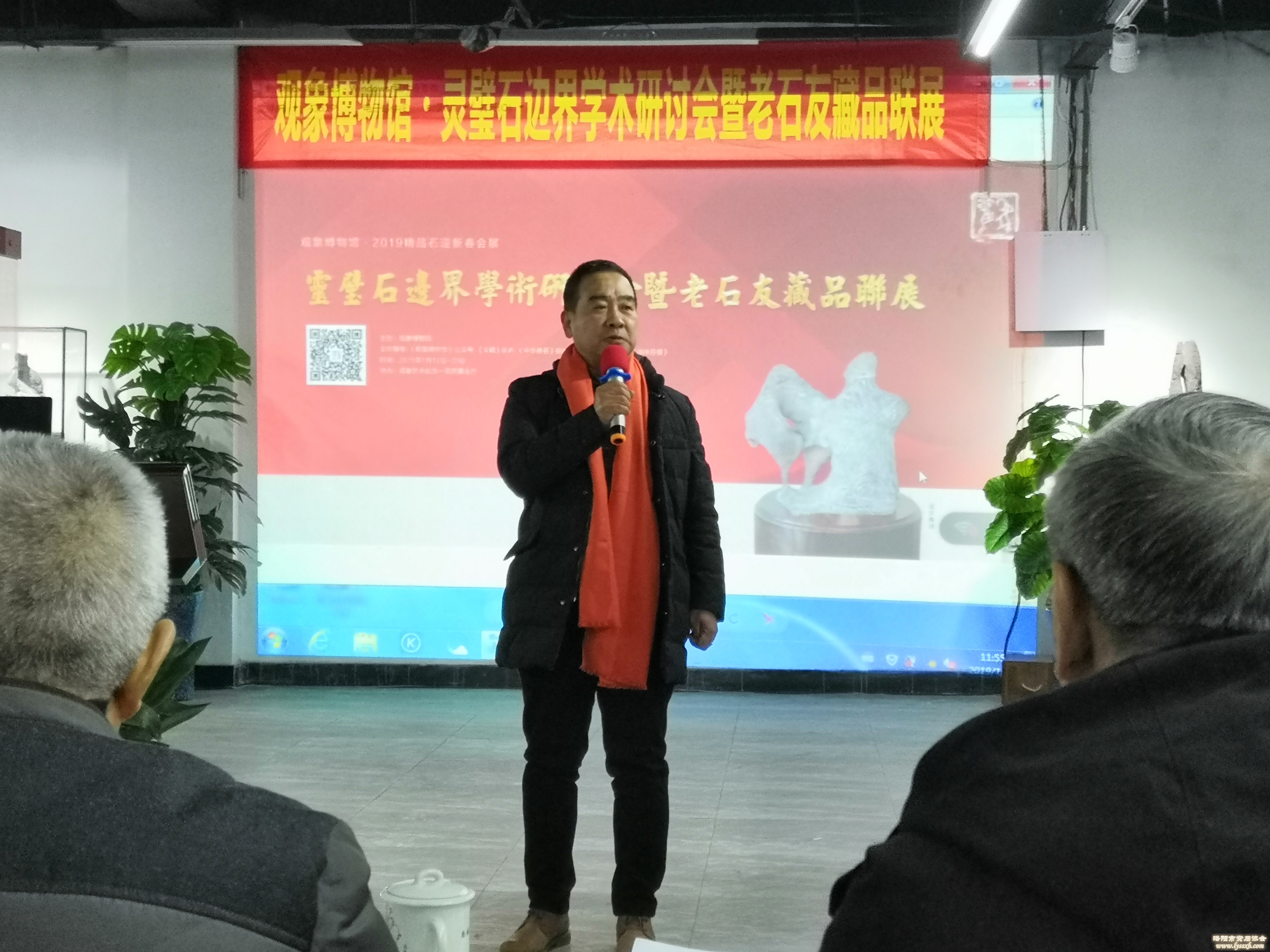 灵璧石边界研讨会暨老石友藏品联展
