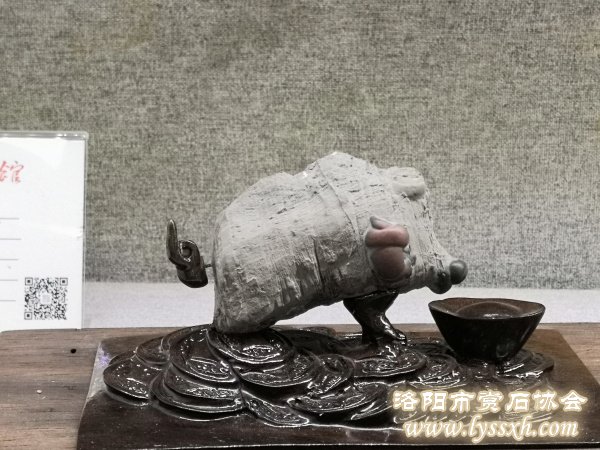 徐州老石友藏品联展上精品珍珠灵璧石