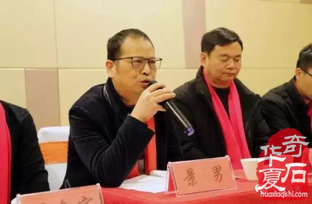 “经纬携手 共扬新帆”景男在陈炉石专委会2019工作会的讲话