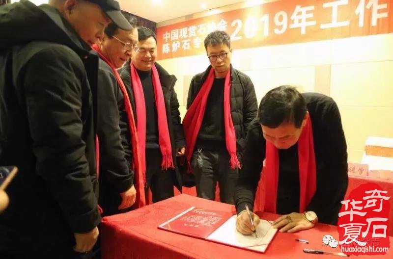 “经纬携手 共扬新帆”景男在陈炉石专委会2019工作会的讲话