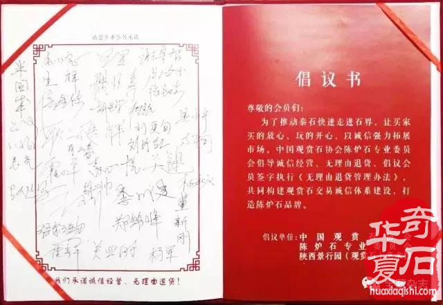 “经纬携手 共扬新帆”景男在陈炉石专委会2019工作会的讲话