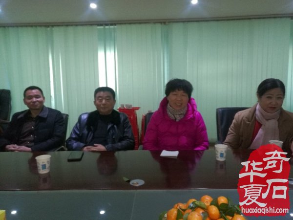 淮南市观赏石协会召开2019迎春茶话会 图