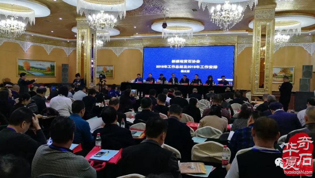 热烈祝贺卢桂民当选新疆观赏石协会新一届会长