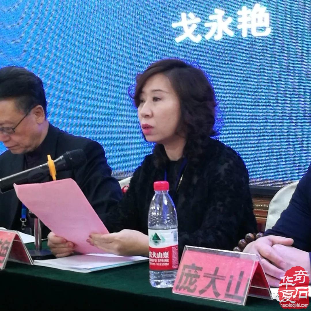 热烈祝贺卢桂民当选新疆观赏石协会新一届会长