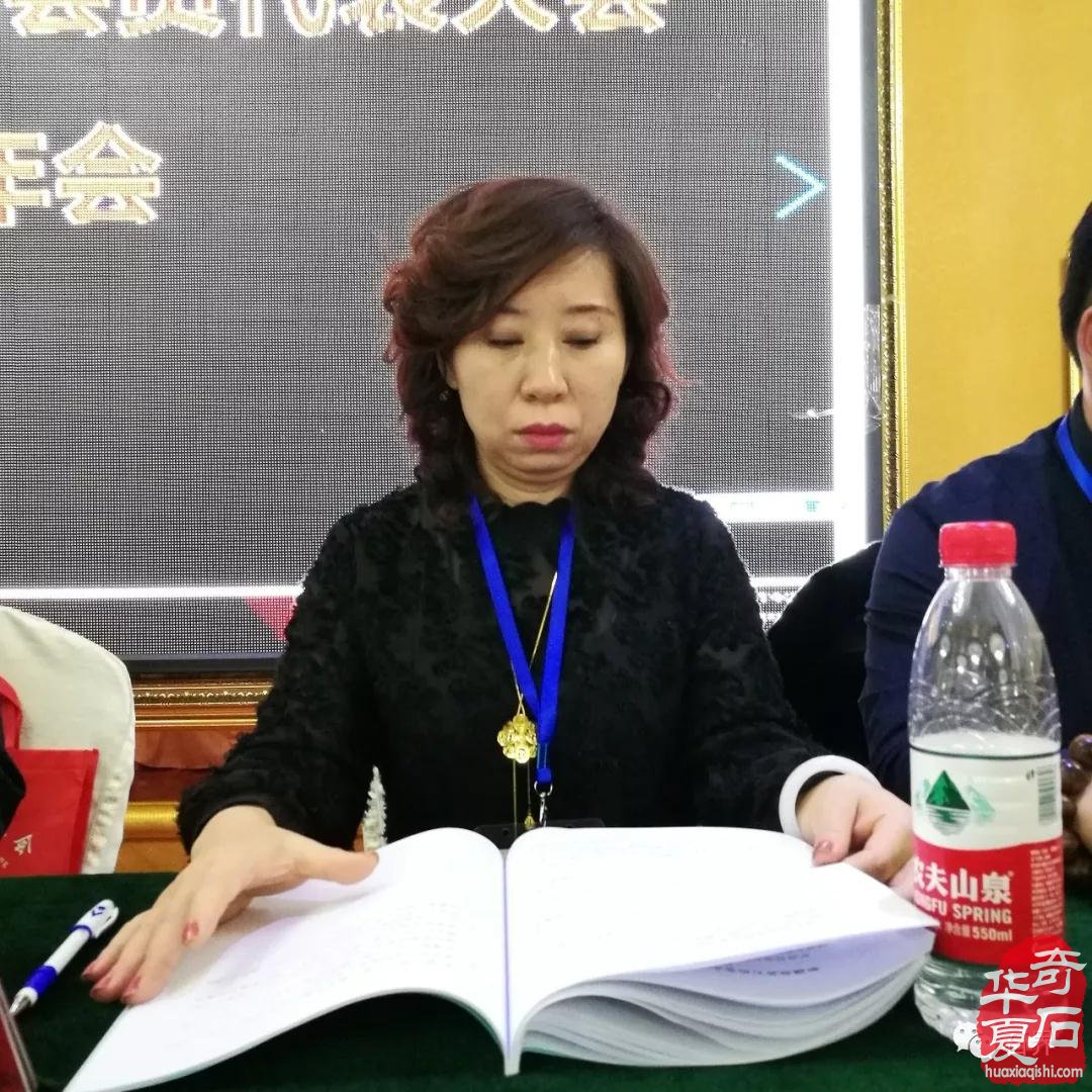热烈祝贺卢桂民当选新疆观赏石协会新一届会长