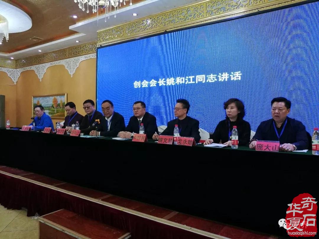 热烈祝贺卢桂民当选新疆观赏石协会新一届会长