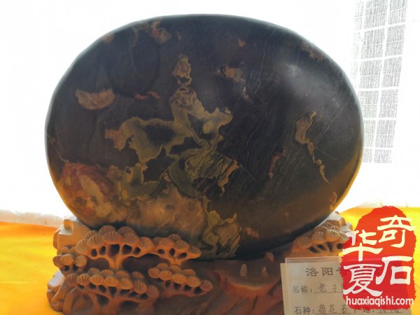 忘却烦恼 快乐开心的玩石 图