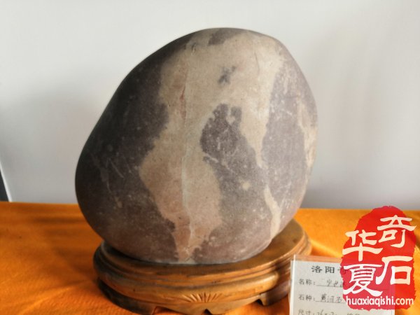 忘却烦恼 快乐开心的玩石 图