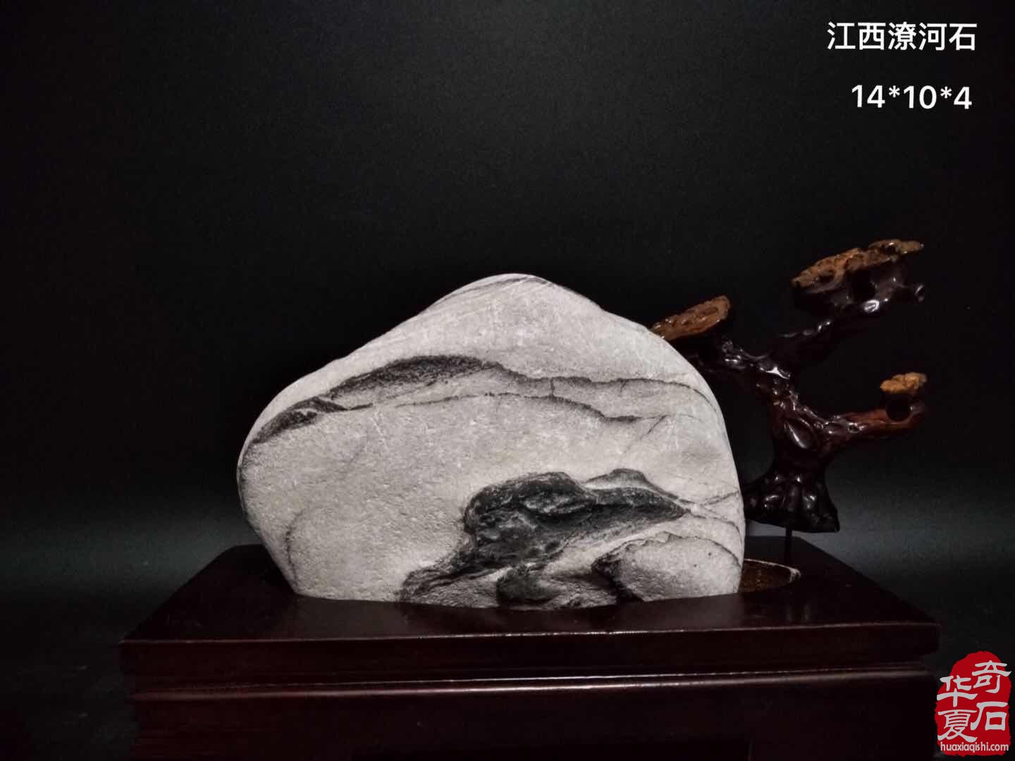 忘却烦恼 快乐开心的玩石 图