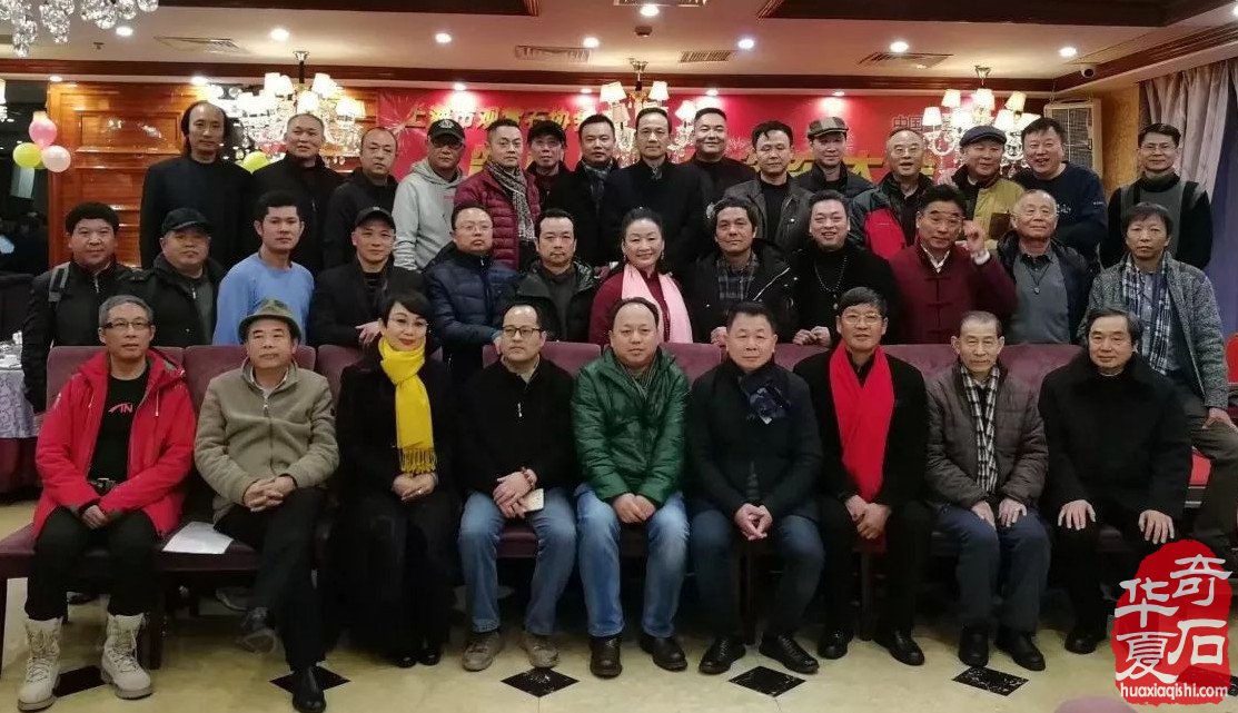 上海市观赏石协会向全国石友拜年！