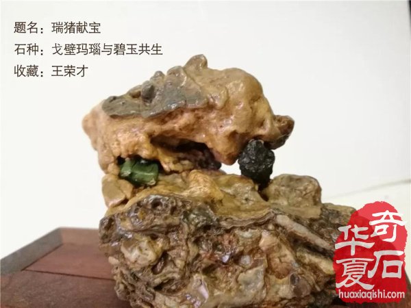 石头上的年味 作品欣赏