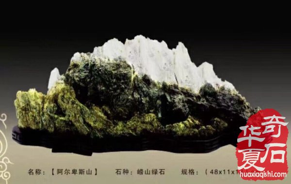 石界藏家崔周村先生奇石根艺欣赏 图