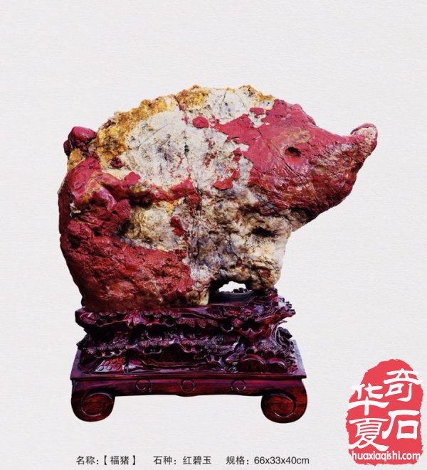 石界藏家崔周村先生奇石根艺欣赏 图