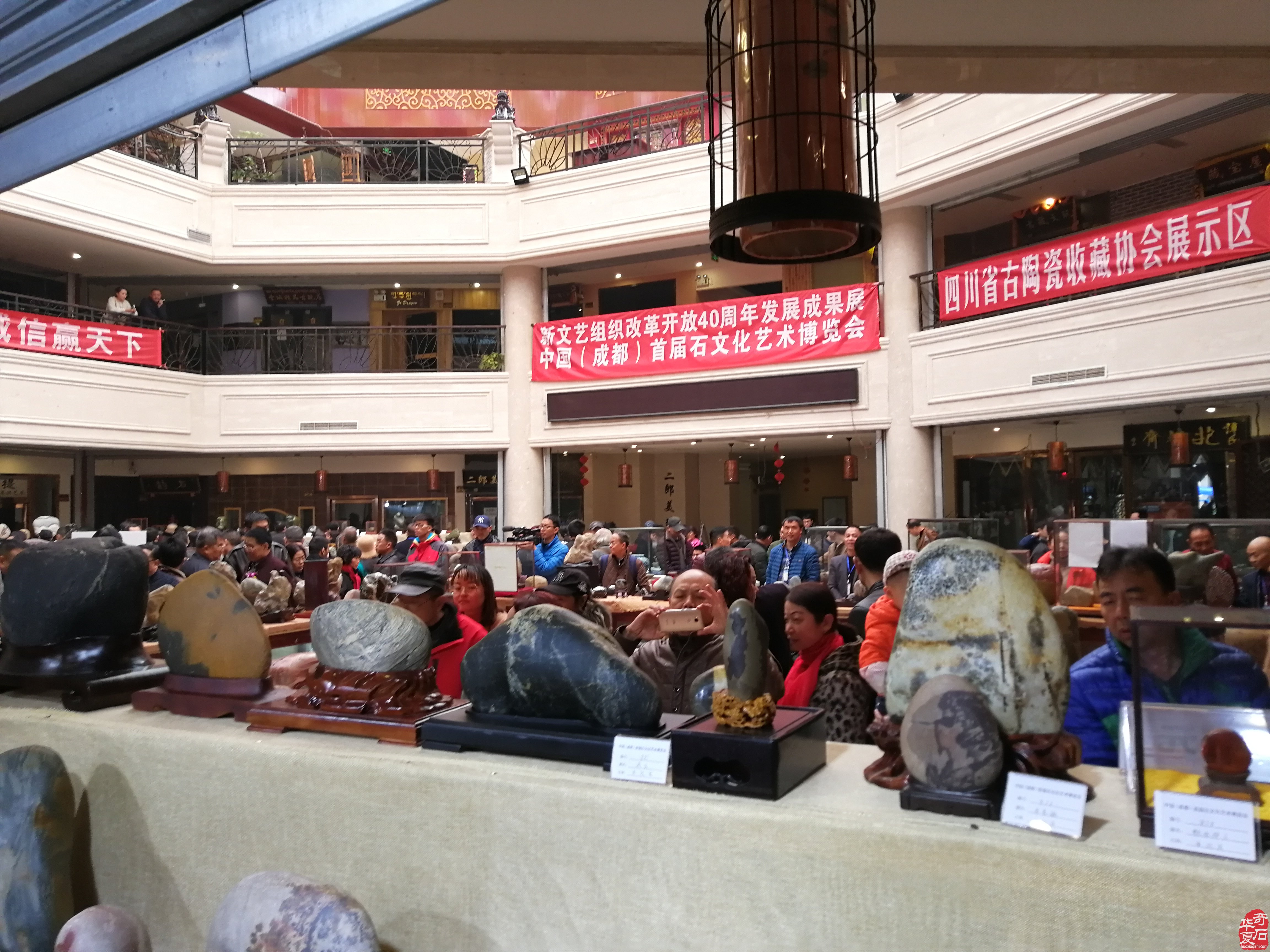 中国（成都）首届石文化艺术博览会精品欣赏