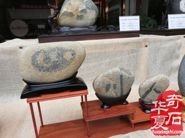 中国（成都）首届石文化艺术博览会精品欣赏