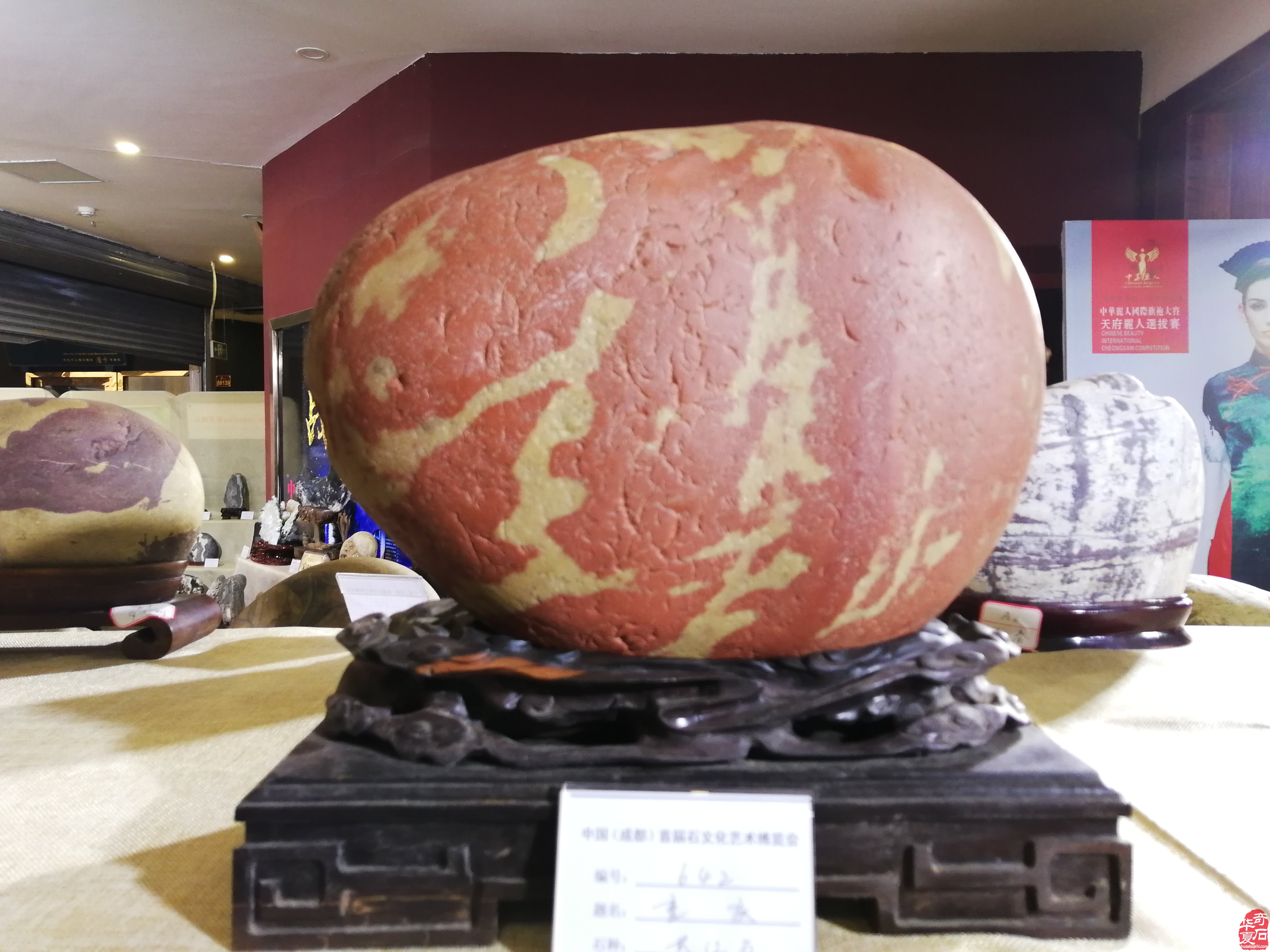 中国（成都）首届石文化艺术博览会精品欣赏