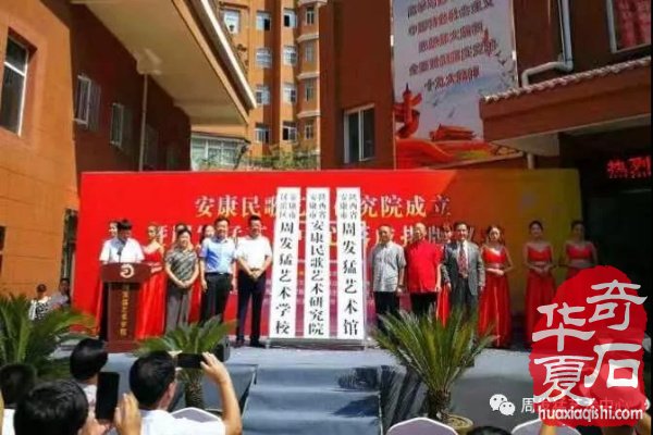 陕南最大、最精品奇石馆落户安康，周发猛艺术中心新年钜献