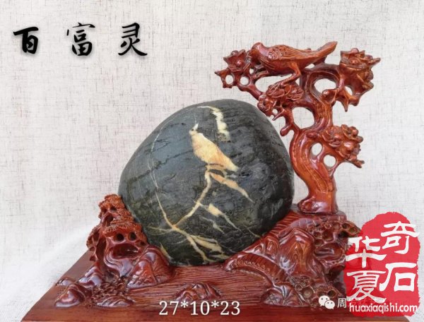 陕南最大、最精品奇石馆落户安康，周发猛艺术中心新年钜献