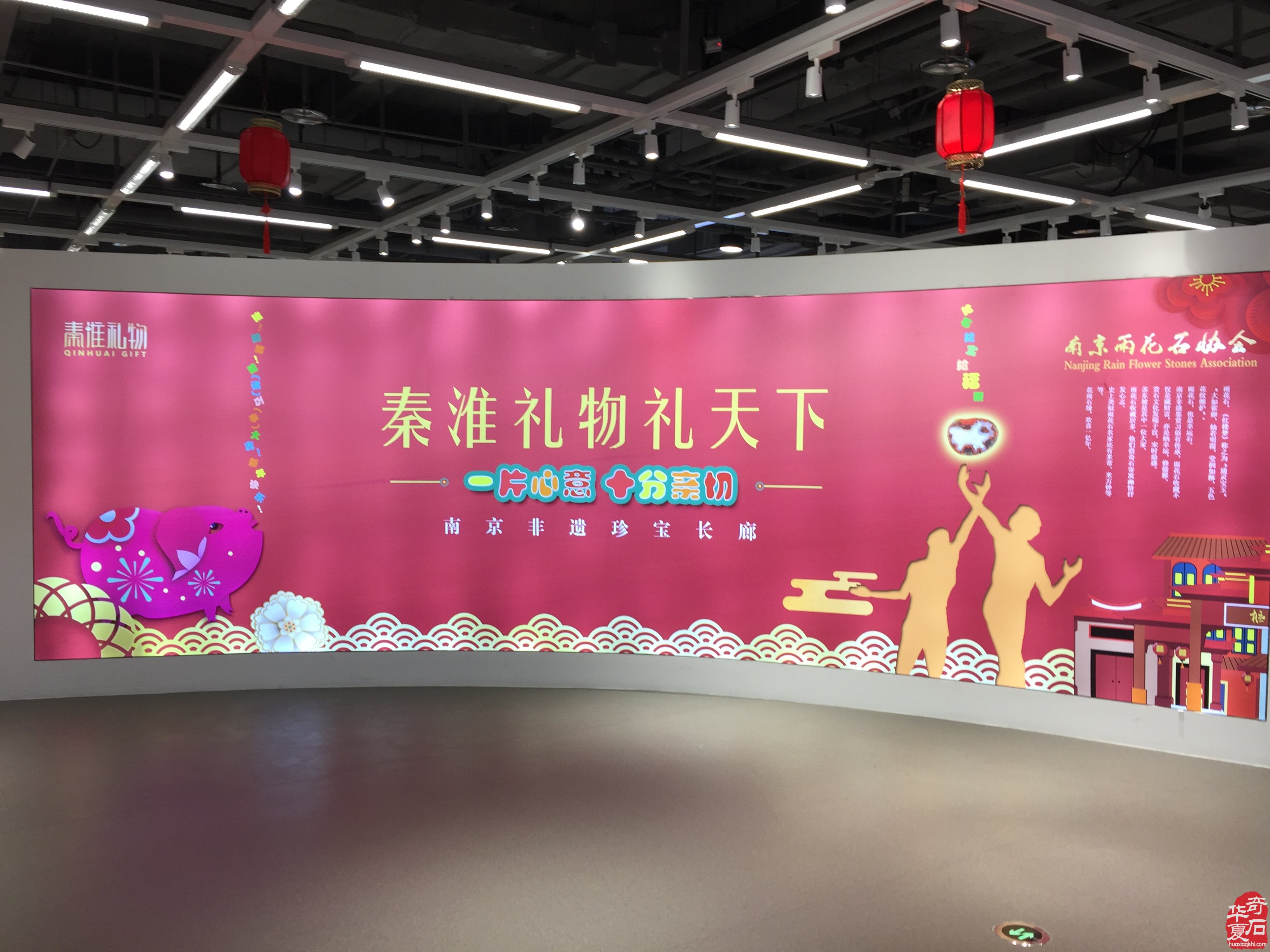 喜看2019“金猪贺新春”雨花水石供石大联展