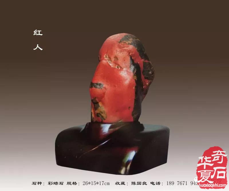 梅玺堂奇石全国免费展示