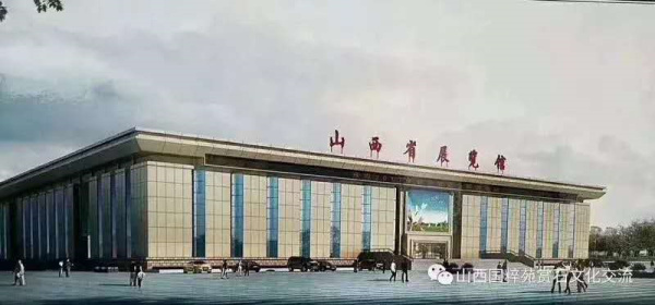 太原石展，产业研究专委会能做些什么