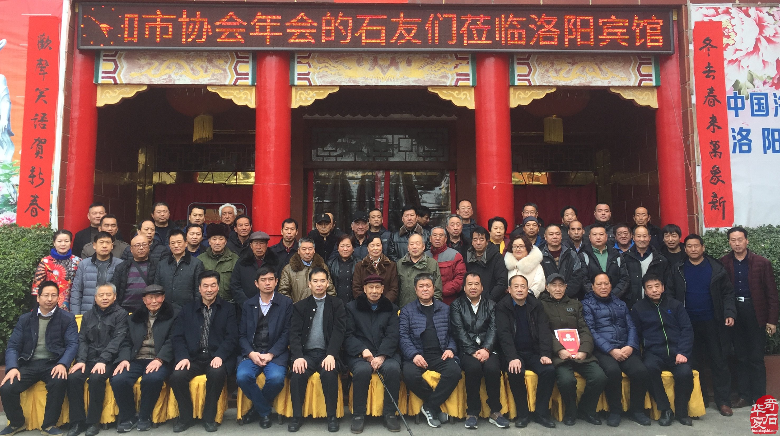总动员 洛阳石展吹起了冲锋号 图