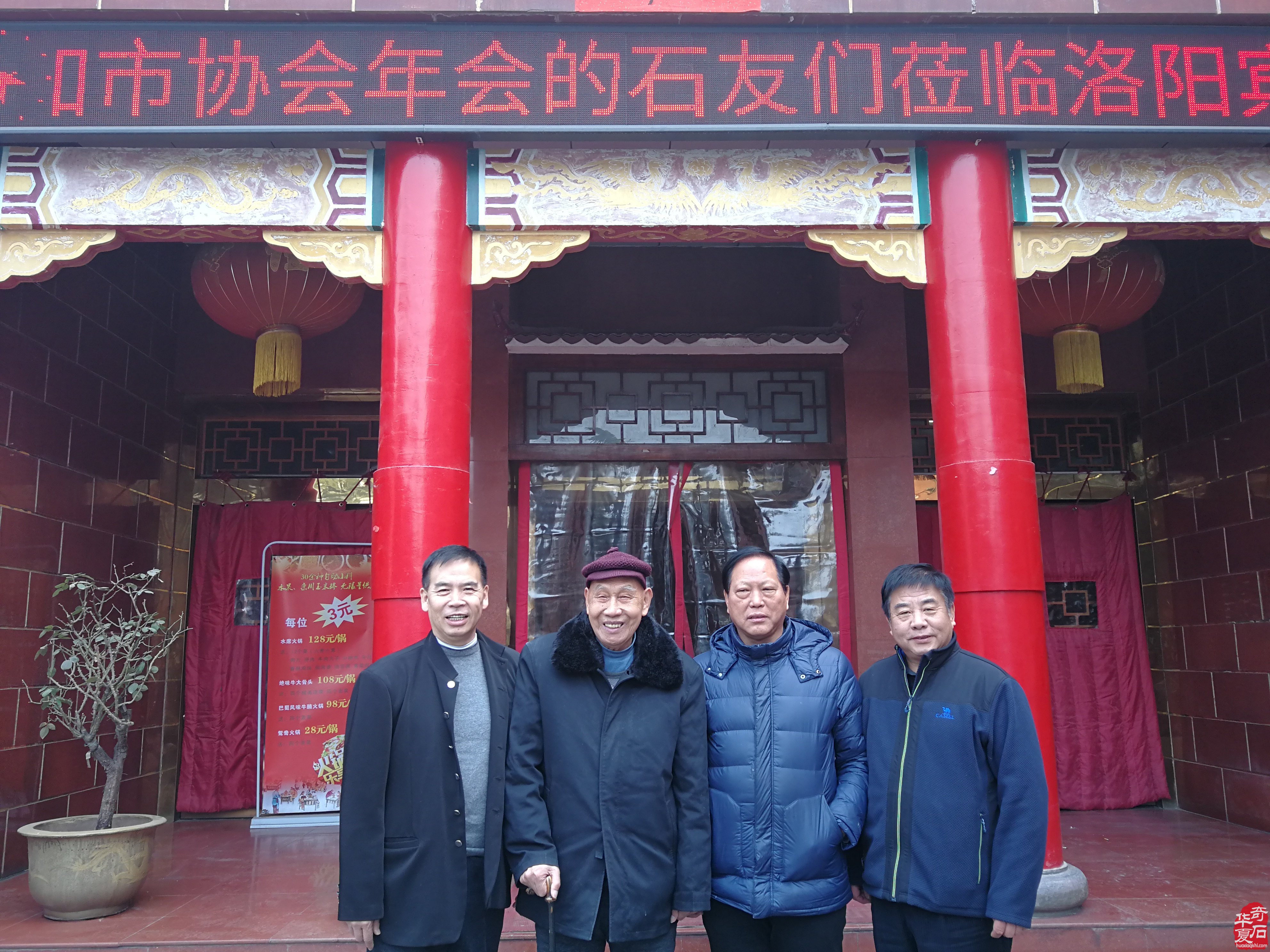 总动员 洛阳石展吹起了冲锋号 图