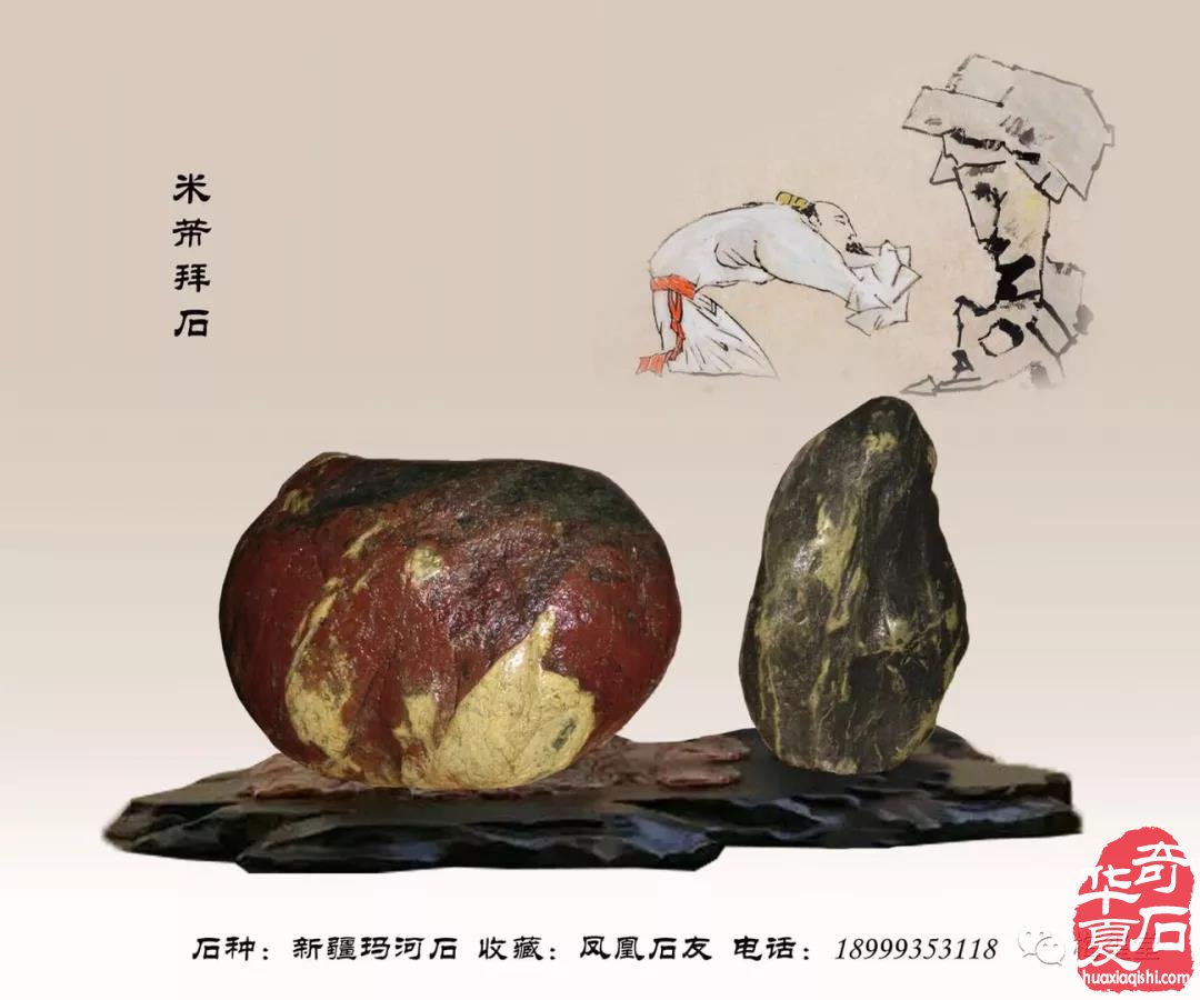 为梅玺堂奇石全国免费展示点赞 图