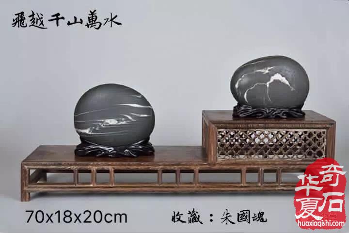 为梅玺堂奇石全国免费展示点赞 图