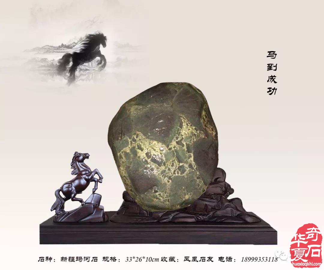 为梅玺堂奇石全国免费展示点赞 图