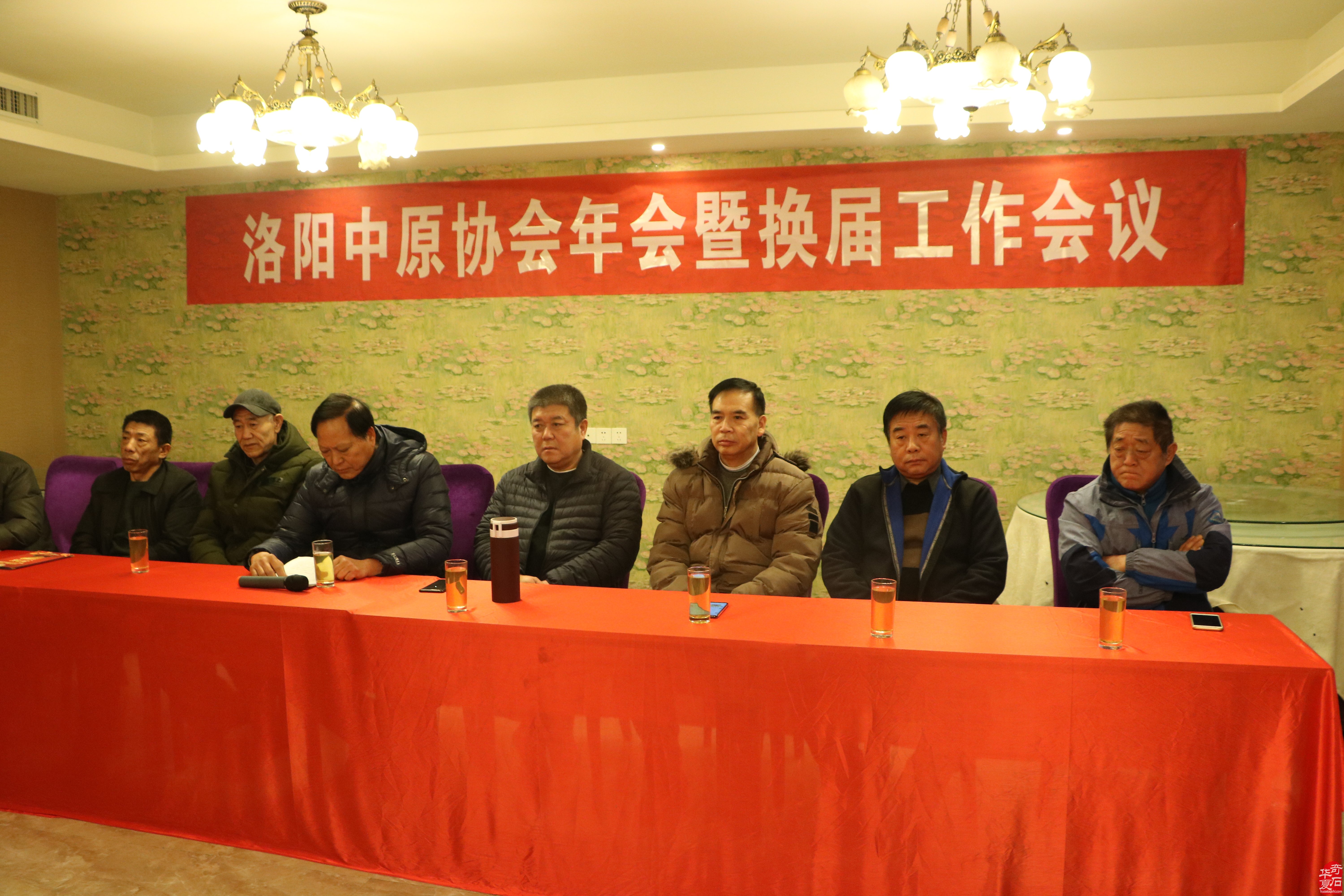 热烈祝贺王新民当选洛阳中原奇石协会新一届会长