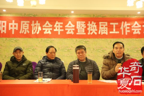 热烈祝贺王新民当选洛阳中原奇石协会新一届会长