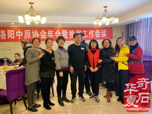 热烈祝贺王新民当选洛阳中原奇石协会新一届会长