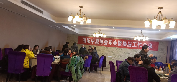 热烈祝贺王新民当选洛阳中原奇石协会新一届会长