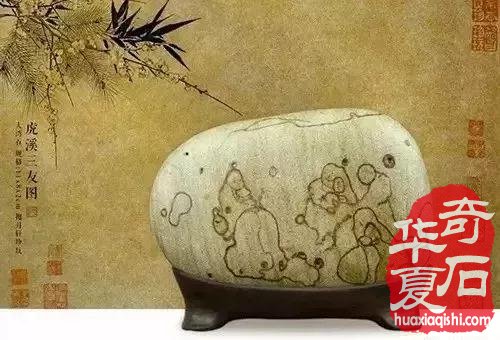 赏石：你只看到了人物，人家却看到了典故！ 