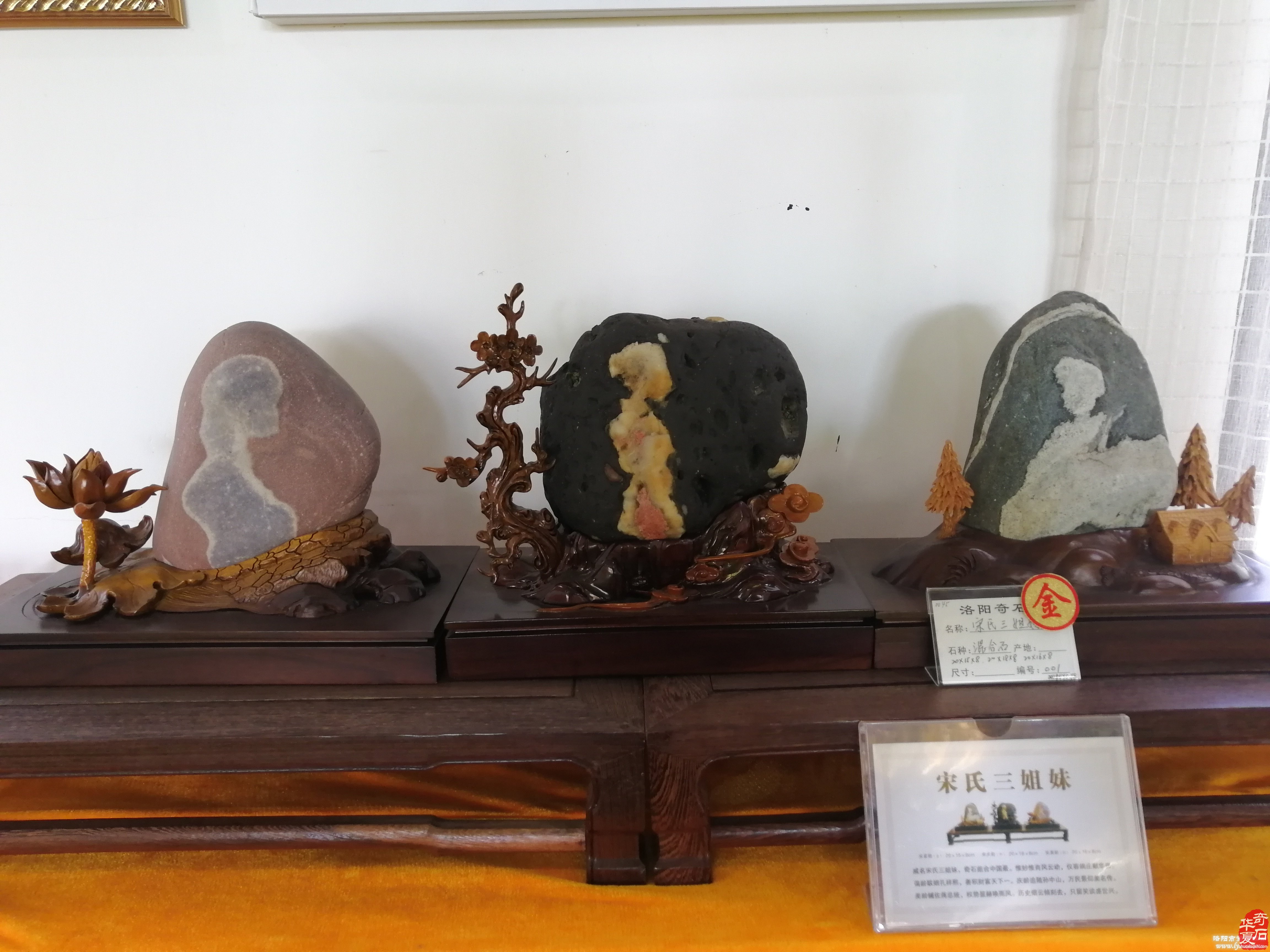 赏石：你只看到了人物，人家却看到了典故！ 