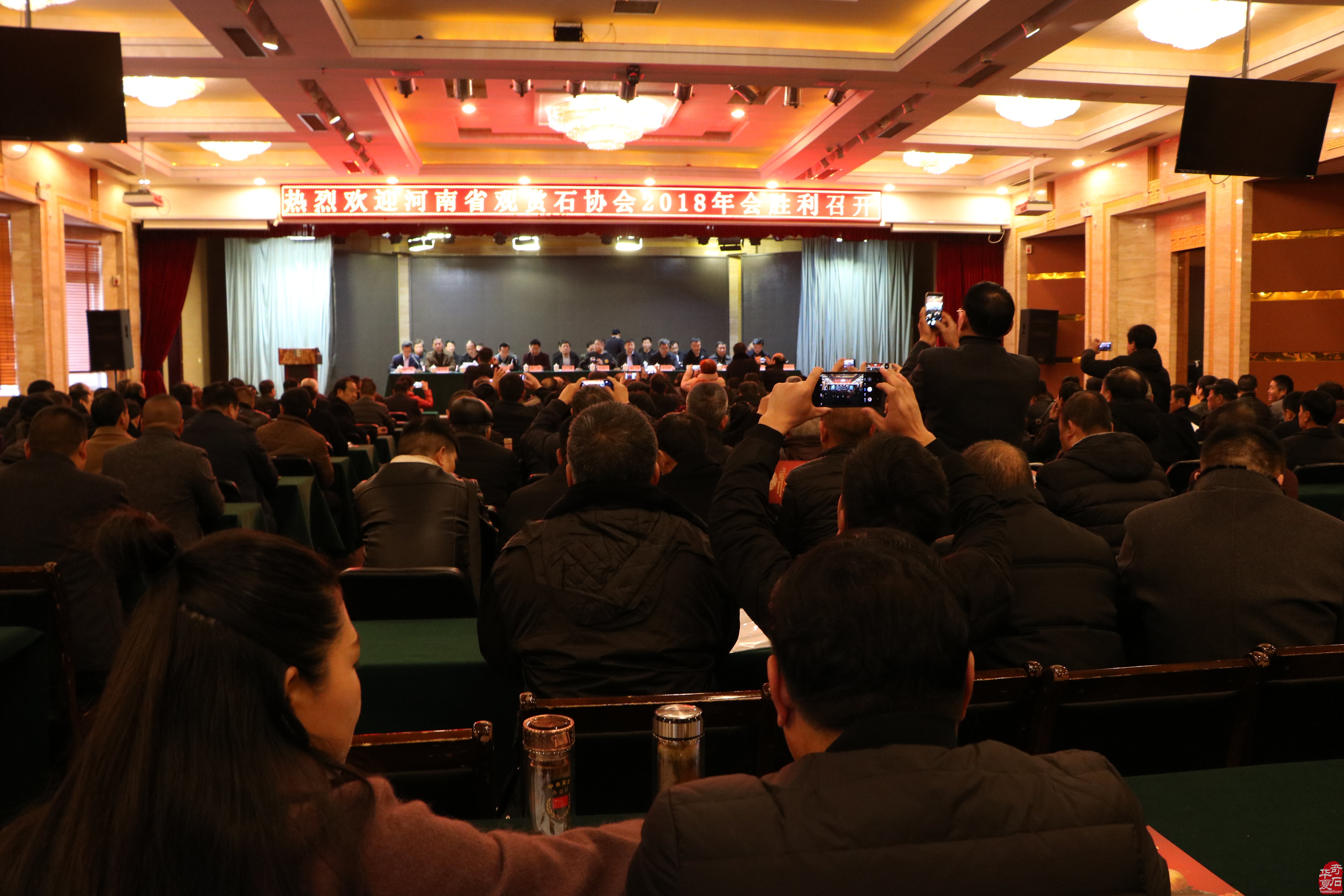 青甘京冀豫五省市河南年会签定友好协会