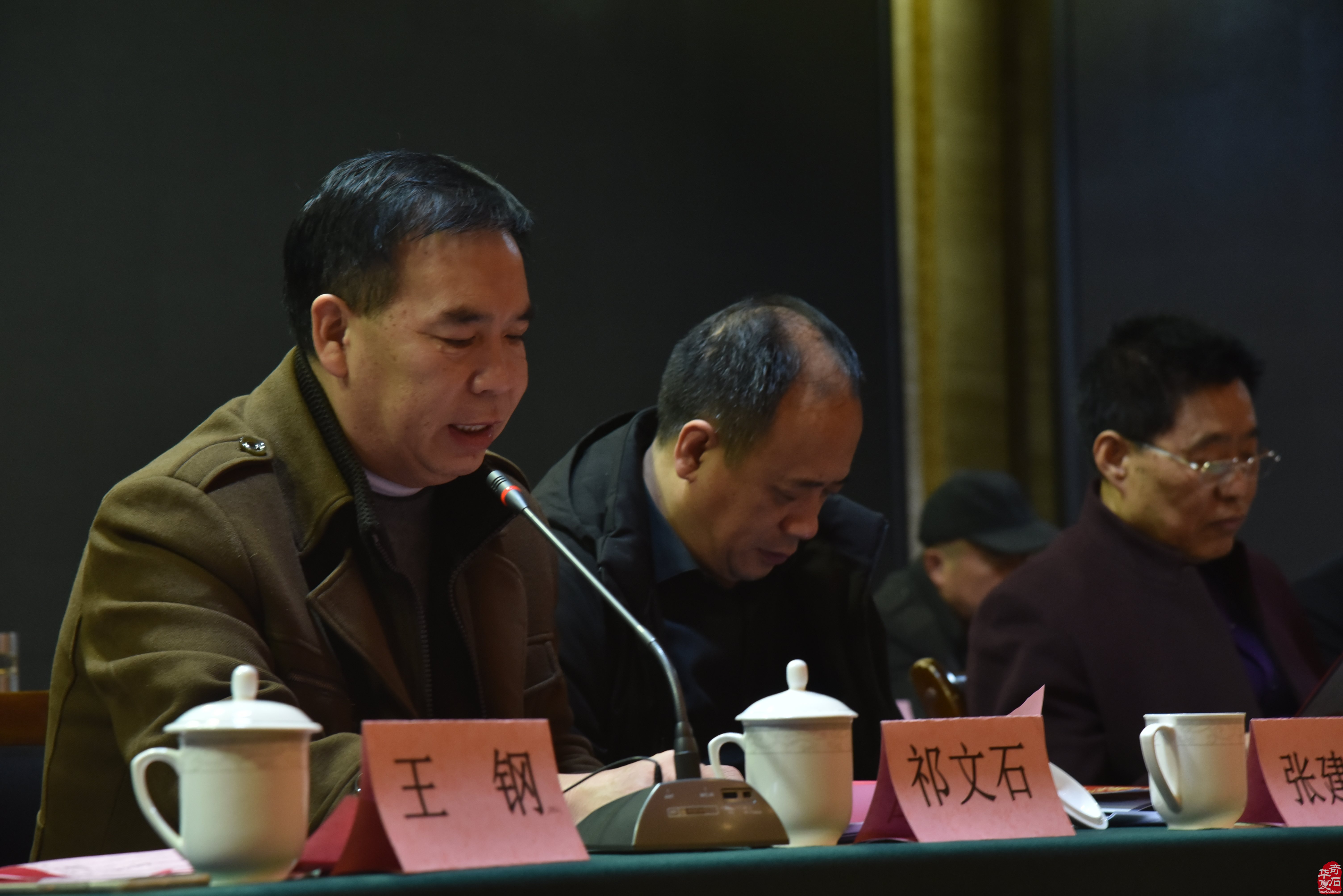 青甘京冀豫五省市河南年会签定友好协会