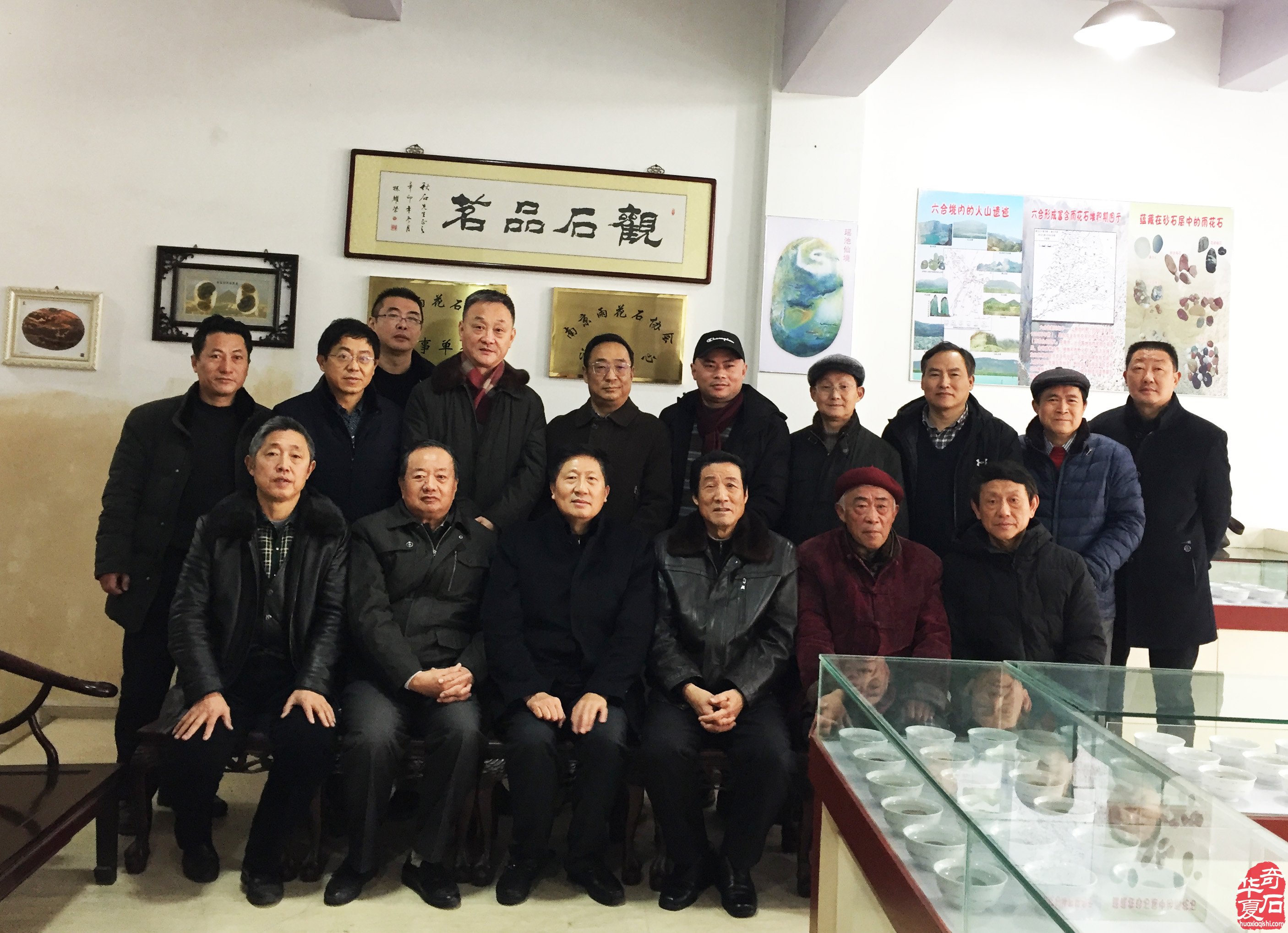 南京雨花石协会理事单位入住六合公园路“臻宝玉石”店